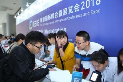 ESIE2018盛大啟幕 儲能領(lǐng)軍企業(yè)齊聚國家會(huì)議中心，共繪能源未來藍(lán)圖